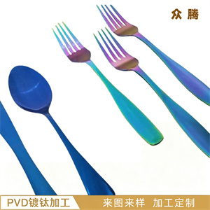 PVD镀钛加工